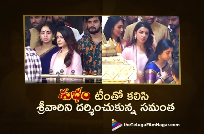 Actress Samantha Visits Tirumala Along With Subham Team