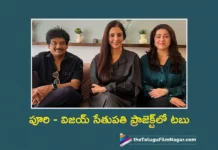 Actress Tabu Joins Vijay Sethupathi, Puri Jagannadh's Project