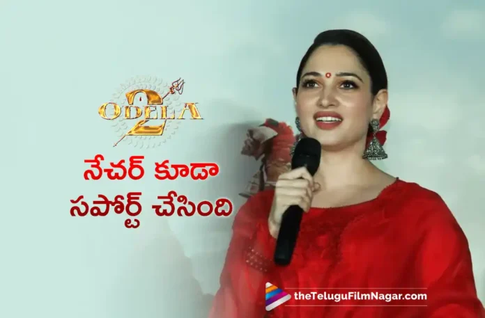 Actress Tamannaah Bhatia Says, Nature Also Supported Us During Odela 2 Shooting