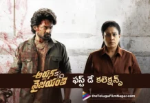 Arjun Son Of Vyjayanthi first day collections