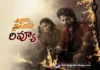 Arjun Son Of Vyjayanthi review in telugu