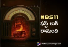 BSS11 FIRST LOOK out on APRIL 27th