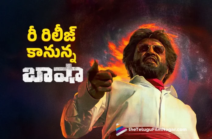 Baasha is going to re release in theaters on 25th april