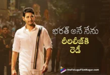 Bharat Ane Nenu Ready For Re Release