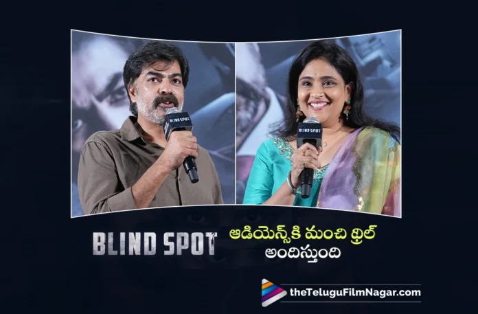 Blind Spot Gives Best Theatrical Experience For Audience- Actors Gayatri Bhargavi and Ravi Varma