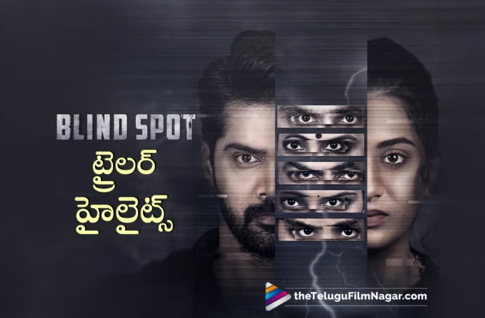 Blind Spot Movie Trailer Highlights