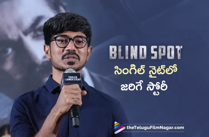 Blind Spot Story Completes in Single Night, Says Director Rakesh Varma