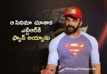Bollywood Actor Sohail Khan Hails Jr NTR at Arjun Son Of Vyjayanthi Pre Release Event