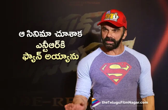 Bollywood Actor Sohail Khan Hails Jr NTR at Arjun Son Of Vyjayanthi Pre Release Event