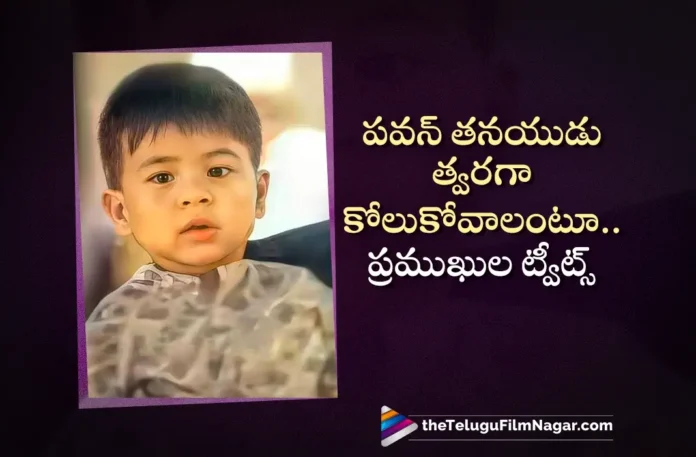 CM Chandrababu, YS Jagan, KTR and Chiranjeevi Tweets For Speedy Recovery of Pawan Kalyan's Son