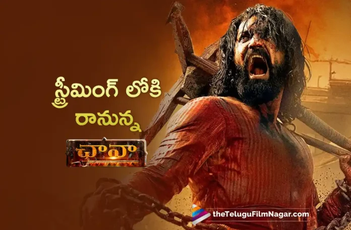 Chhaava Will Be Streaming On Netflix From Tomorrow Onwards