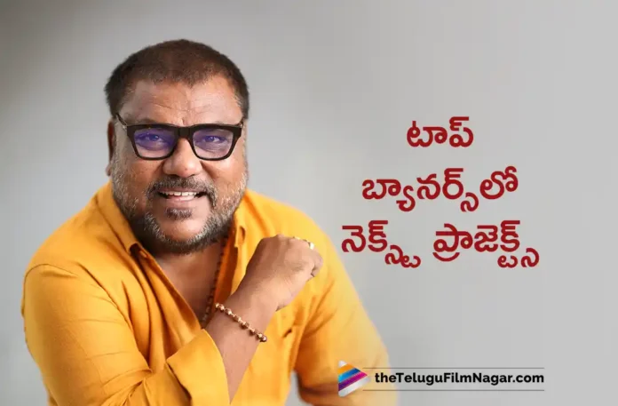 Dhamaka Maker Trinadha Rao Nakkina's Upcoming Movies in Top Banners