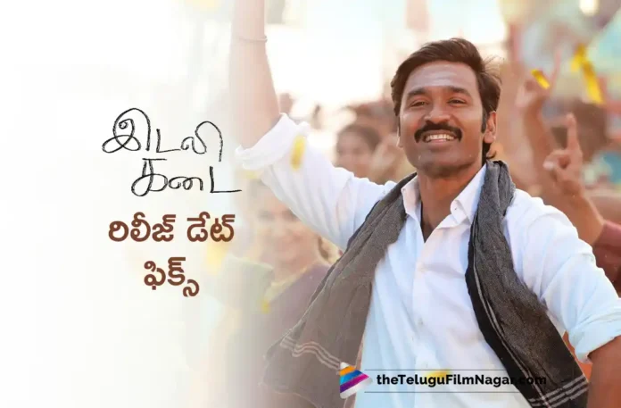 Dhanush Announces Idli Kadai Release Date