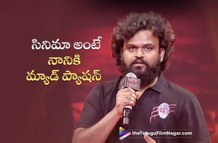 Director Sailesh Kolanu Thanks Natural Star Nani at Hit 3 Pre Release Event