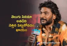 Director Sampath Nandi Praises Vasishta N Simha Acting in Odela 2