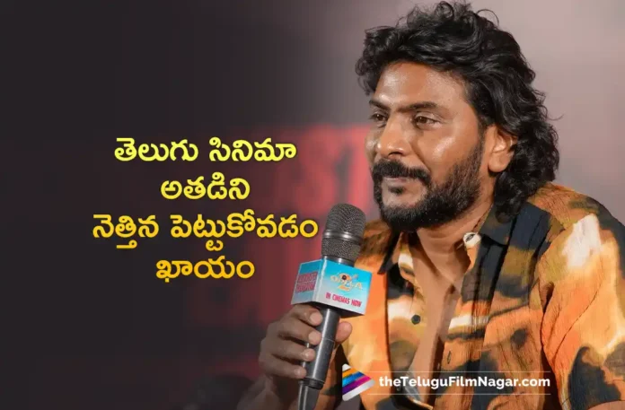 Director Sampath Nandi Praises Vasishta N Simha Acting in Odela 2