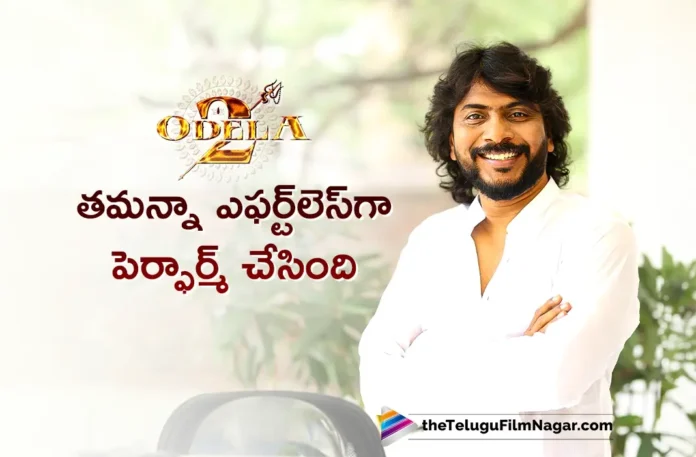 Director Sampath Nandi Reveals Interesting Facts About Odela 2