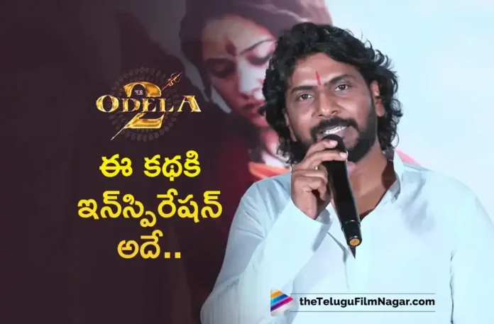 Director Sampath Nandi Reveals True Inspiration For Odela 2 Story