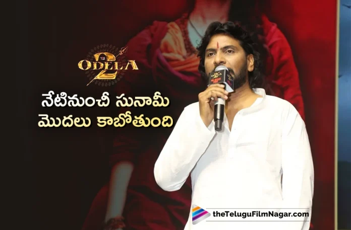 Director Sampath Nandi Thanks Audience For Odela 2 Success