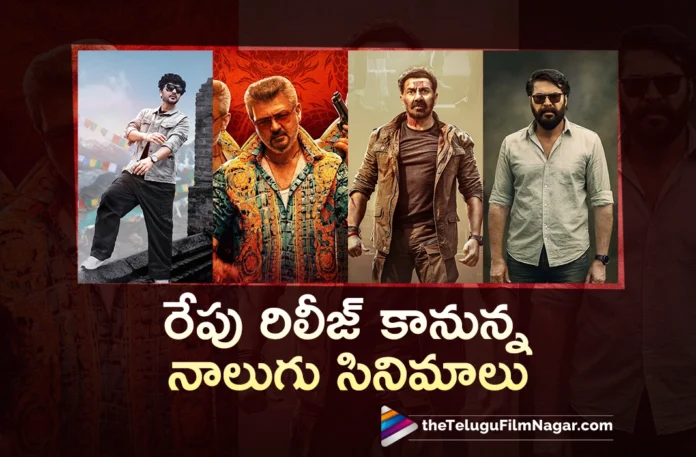 Four noted movies are hitting theaters tomorrow
