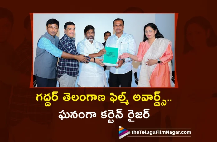 Gaddar Telangana Film Awards Curtain Raiser Event Held Grandly Gaddar Telangana Film Awards Curtain Raiser Event Held Grandly