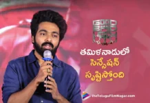 Good Bad Ugly Creates Sensational Records in Tamil Nadu, GV Prakash Kumar