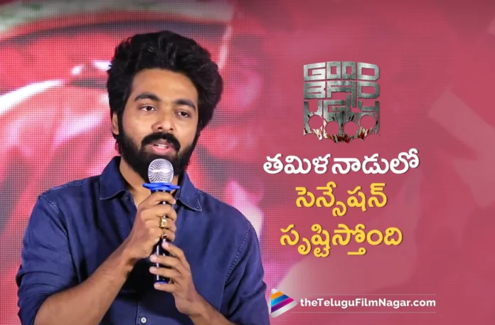 Good Bad Ugly Creates Sensational Records in Tamil Nadu, GV Prakash Kumar