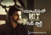 HIT 3 is off to a strong start in the US box office