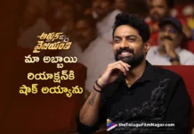 Nandamuri Kalyan Ram Thanks Audience For Arjun SO Vyajayanthi Success