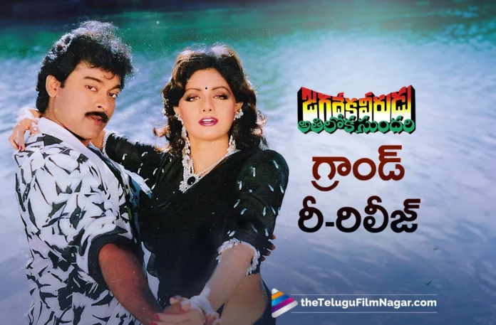 Jagadeka Veerudu Athiloka Sundari Re-releasing on May 9th