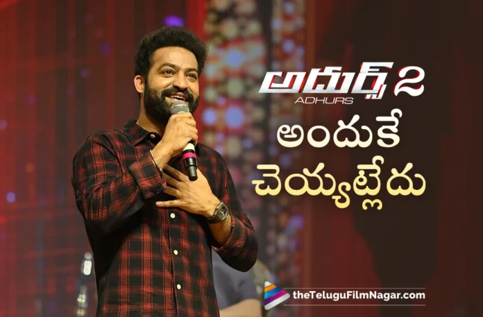Jr NTR Gives Clarity About Adhurs 2 Movie