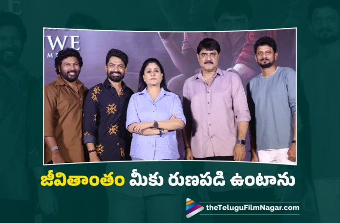 Kalyan ram speech in Arjun Son Of Vyjayanthi sucess event