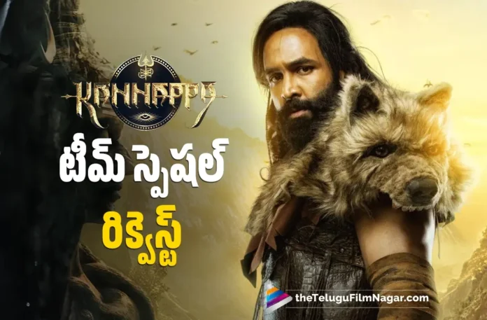 Kannappa Team Clarifies on The Rumours Spreading Online