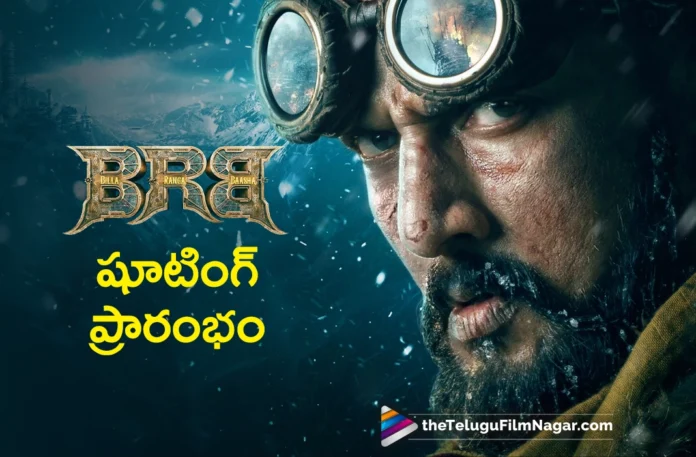 Kichcha Sudeep’s Sci-Fi Spectacle Billa Ranga Baasha Shoot Begins