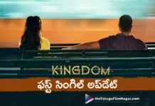 Kingdom First Single Promo Release Date Announced