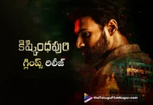 Kishkindhapuri First Glimpse out now