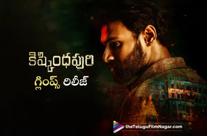 Kishkindhapuri First Glimpse out now