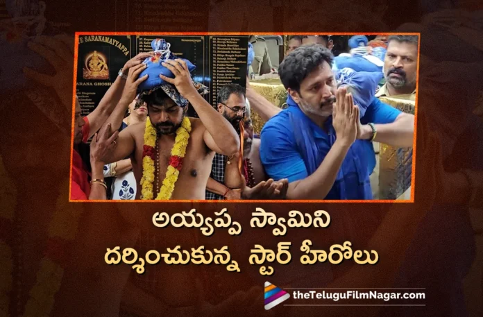 Kollywood Star Heroes Karthi and Jayam Ravi Visits Sabarimala Ayyappa Swamy Temple