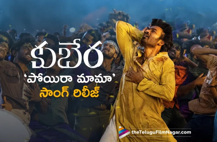 Kubera First Single Poyira Mama Released