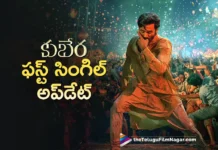 Kuberaa First Single Update