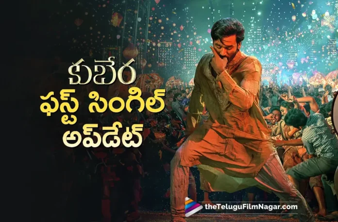 Kuberaa First Single Update