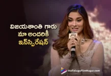 Lady Superstar Vijayashanthi Is Big Inspiration For All of Us, Actress Saiee Manjrekar