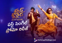 Mass Jathara First Single Tu Mera Lover Promo Out