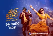 Mass Jathara First Single Tu Mera Lover Released