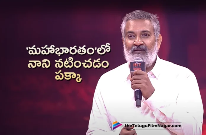 Maverick Director SS Rajamouli Confirms, Hero Nani Will Act in Mahabharatham