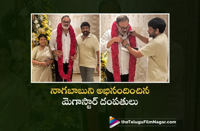 Megastar Chiranjeevi Congratulates Brother Naga Babu as He Took Oath as AP MLC