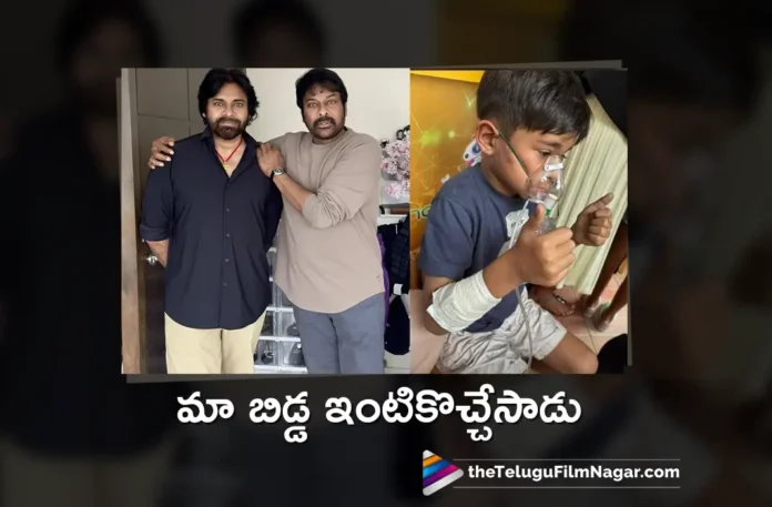 Megastar Chiranjeevi Thanks Fans on Prayers For Mark Shankar