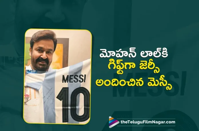 Mohanlal Receives Signed Jersey From Football Legend Lionel Messi