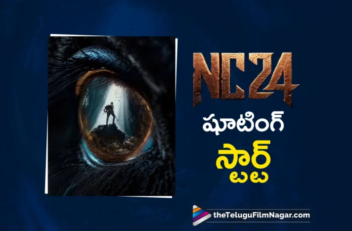 NC 24 shoot begins today