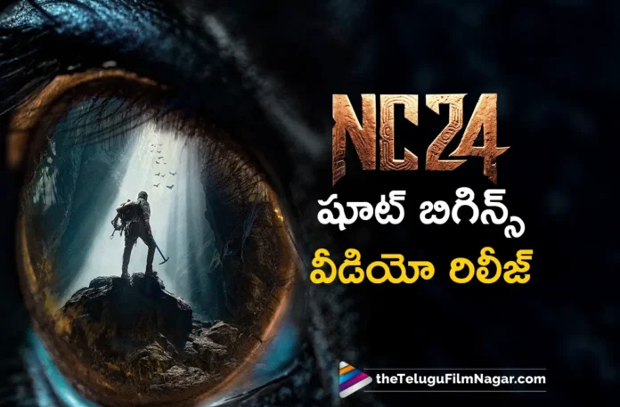 NC 24 shoot begins video released